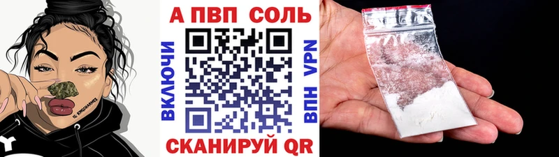 Alpha-PVP кристаллы  блэк спрут ссылки  Урень 