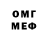 Амфетамин Розовый IREK ONLINE