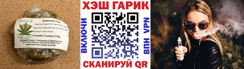 Cannafood марихуана  Урень 