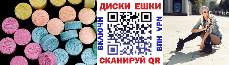Ecstasy 280 MDMA наркота Урень