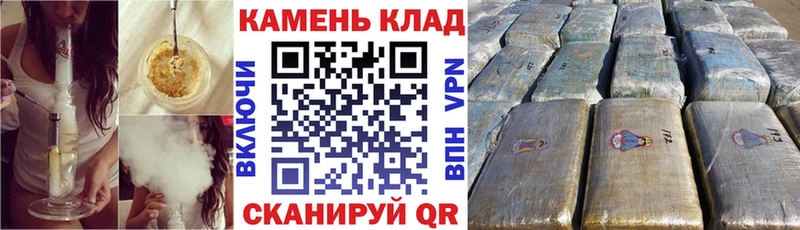ГАШИШ гашик  Урень 