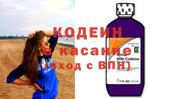 шишки Балахна