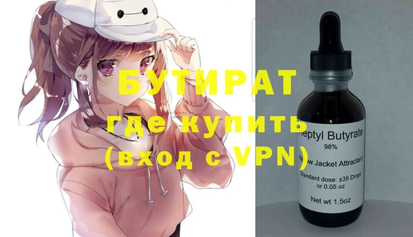 шишки Балахна