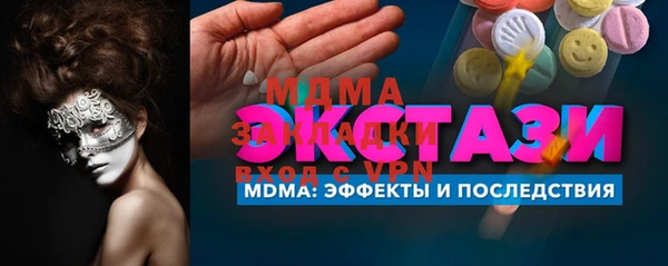 гашик Балабаново