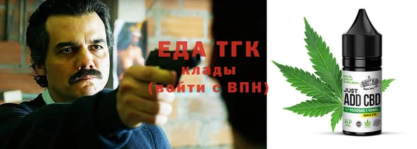 шишки Балахна