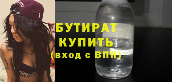 гашик Балабаново