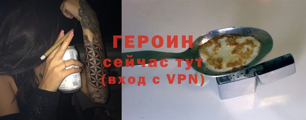 марки nbome Баксан