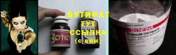 марки nbome Баксан