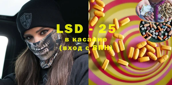гашик Балабаново