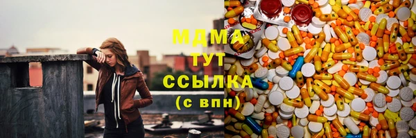 гашик Балабаново