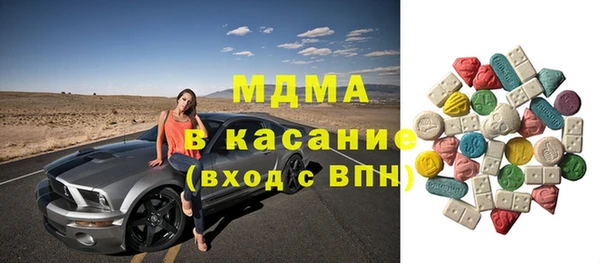 марки nbome Баксан