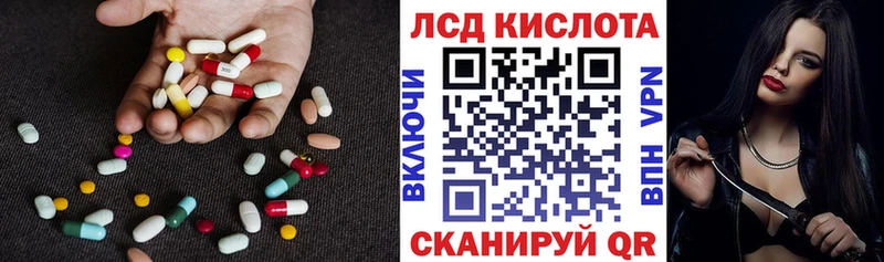 ЛСД экстази ecstasy  Урень 