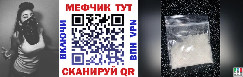 МЯУ-МЯУ VHQ  ссылка на мегу сайт  Урень 