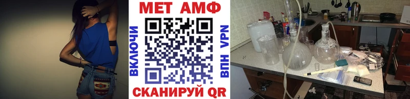 Первитин витя  Урень 
