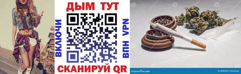 где можно купить наркотик  ссылка на мегу tor  Каннабис VHQ  Урень 